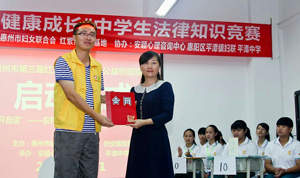 學法懂法，助力健康成長”少女法律知識競賽在平潭中學舉行