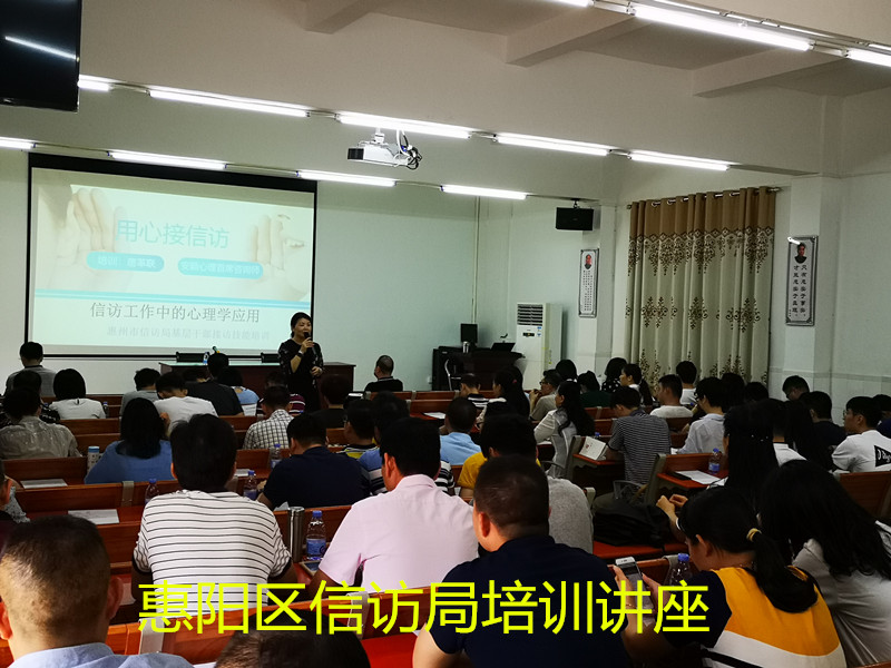 惠陽區信訪局.jpg