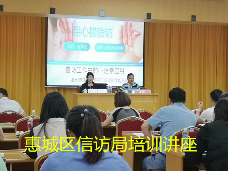 惠城區信訪局1.jpg