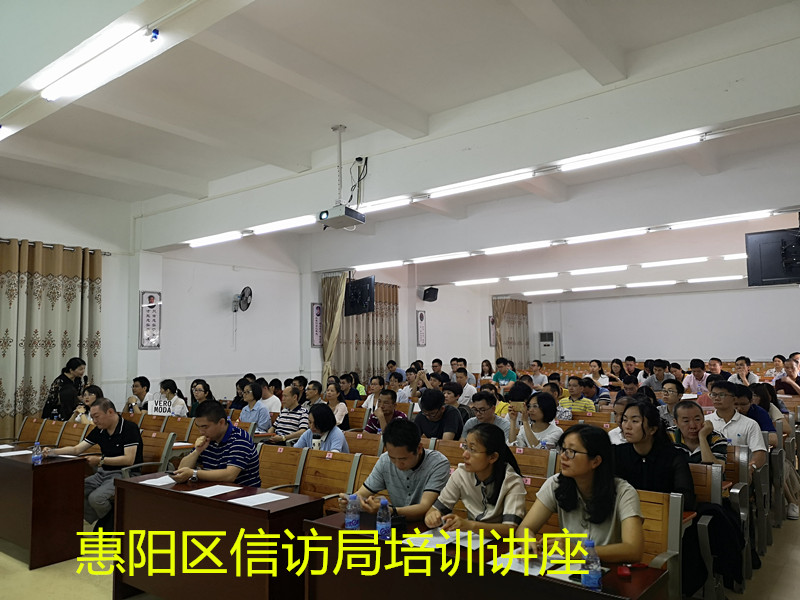 惠陽區信訪局1.jpg