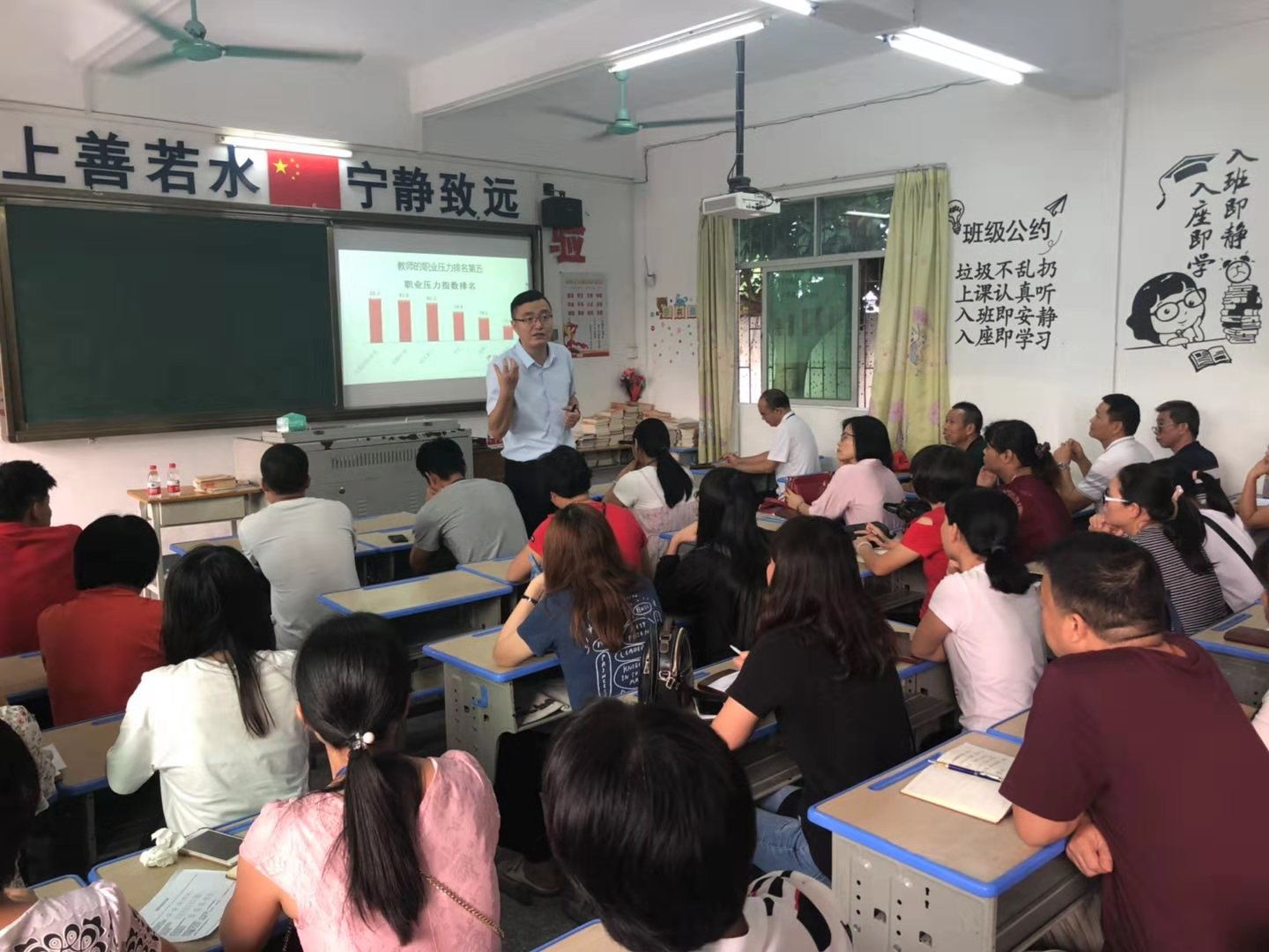聯合學校教師講座.jpg
