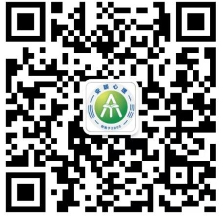 1647941340845807.jpg 安穎智慧心理公眾號二維碼(縮小版).jpg